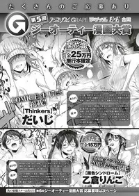 COMIC ExE 17 [Digital]