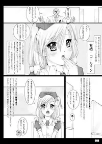 [Kindandowa (DAISUKE)] BAD Father