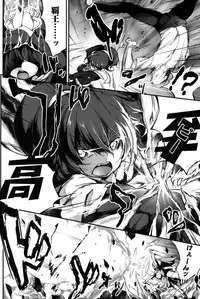 [Rokuichi] Koiiro Fragment [Digital]