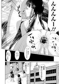 COMIC Mate Legend Vol.12 2016-12 [Digital]