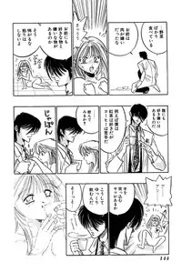 [UUIZUMI] Ore no Imouto Maji Suki Kawaii