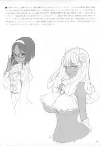 (C87) [Zettai Shoujo(RAITA)] Mahou Shoujo Soushuhen3