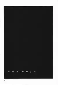 [Asada Okina] Seishun 18 Kin Kippu