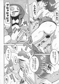 [Anthology] Dennou Renai Hime Vol 6