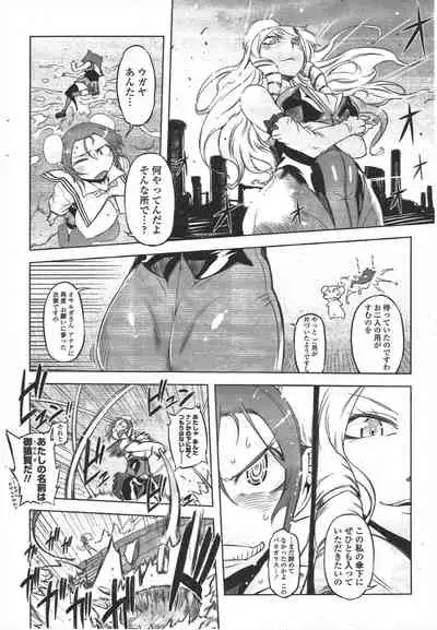 COMIC Penguin Club 2010-01