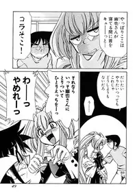 [Mizuki Hitoshi] Otsukare! Mitama-chan 1