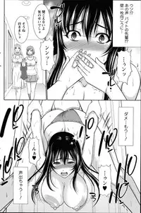 Action Pizazz DX 2014-07