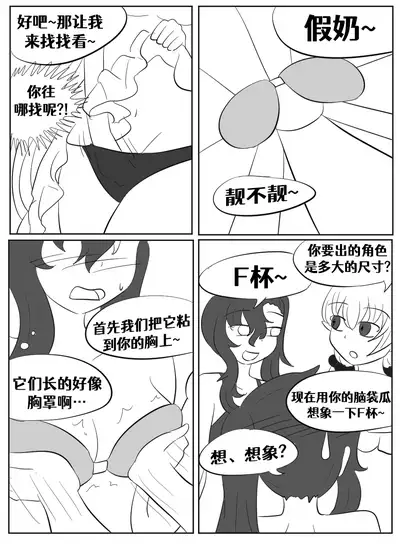 [Vel]Lucia's Present♥[Ongoing][Chinese] [Aelitr个人汉化]