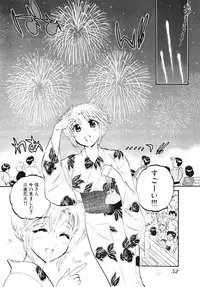 [Nakata Yumi] Shitamachi Madonna Shokudou 5