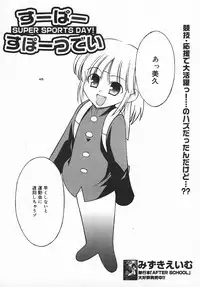 COMIC MEGAPLUS 2003-11 Vol.01