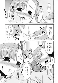 Comic RiN [2009-03] Vol.51