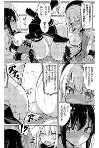 COMIC Kairakuten 2016-06