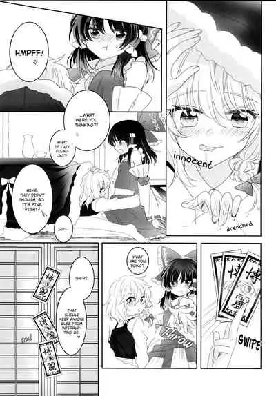 (Shuuki Reitaisai 4) [Otukimidango (Uruu)] Secret Love (Touhou Project) [English]