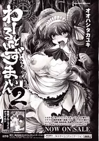 Comic Unreal 2010-02 Vol. 23