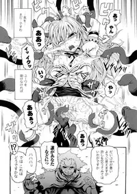 [Yumemi Go Kochi] Buroukun Sentou Hime