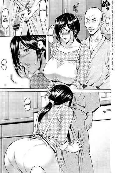 Niku Joi Gifu ni Ochita Teishuku Bizuma