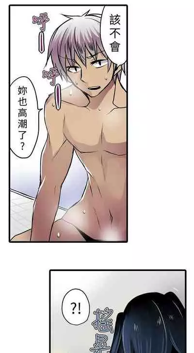 凌辱販賣機 1-42