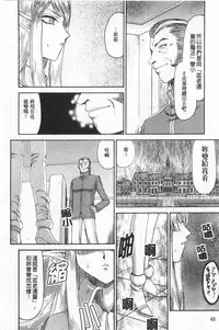 [Taira Hajime] Elf Kishi Marika Injyokuyuugi | 女精靈騎士瑪麗嘉 淫辱遊戲 [Chinese]