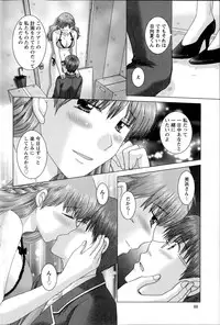 Action Pizazz DX 2014-07