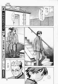 [Anthology] [2006-05-10] COMIC MEGAPLUS Vol.32 (2006-06)