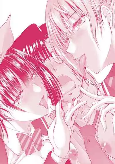 [Takei Tsukasa] Meikko Paraiso [Digital]