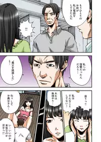 [Pirontan] Atashi no Naka no Kuro to Shiro [Digital]