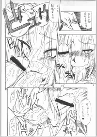 (C63) [Mayoineko (Various)] Beast -Bijuu- (SoulCalibur)