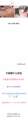 HouseHold Affairs 【卞赤鲤个人汉化】1~20话(持续更新中)