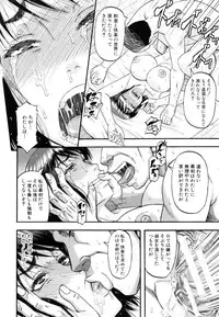 [Narushima Godou] ...Soshite Haha wa Mesu ni Naru