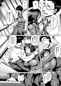 [Tabigarasu] Chichi Shiri Futomomo [Digital]