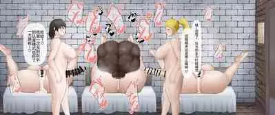 ふたなり達がひたすら種付けプレスするのを見るだけの差分集