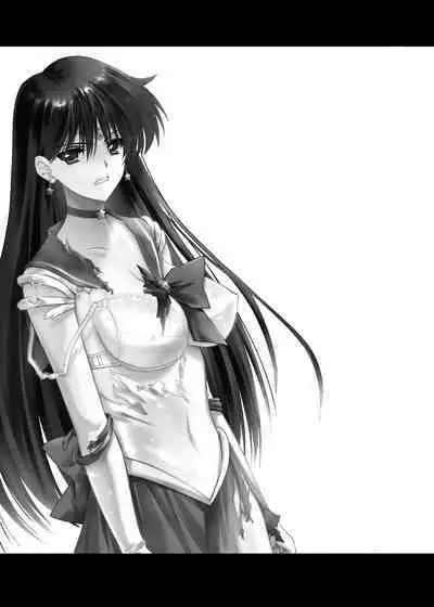 Sono Hoshi Ha Yogosarete