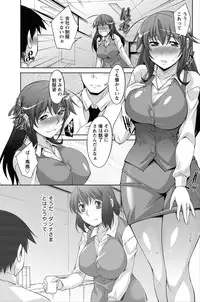 Namaiki! 2012-06 [Digital]