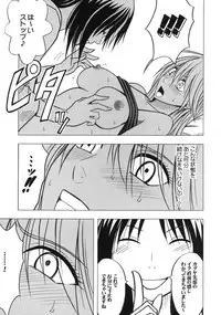 [Crimson (Carmine)] Taimashi Kaguya 3 [Digital]