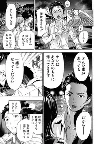 COMIC MUJIN 2011-07