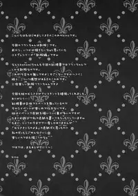 (Kouroumu 7) [Kinokonomi (kino)] Imouto Seifuku Flan-Chan (Touhou Project)