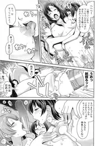 COMIC Penguin Club Sanzokuban 2014-11