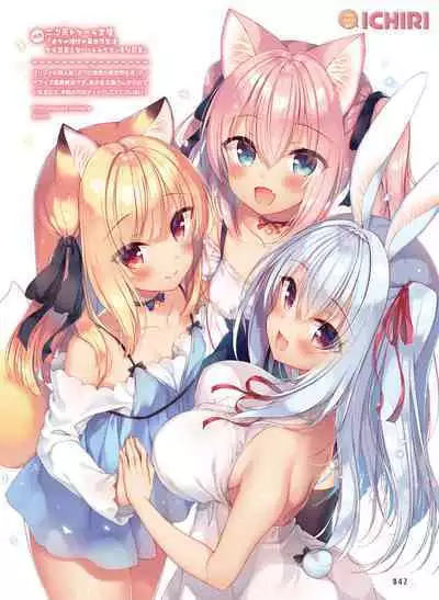 電撃萌王 2023年2月号 [DL]