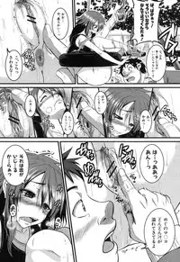 COMIC Shingeki 2012-08 [Digital]