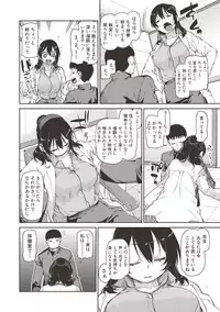 [Akitsuki Itsuki] Saimin Anji de "Kanarazu Kou naru" [Digital]