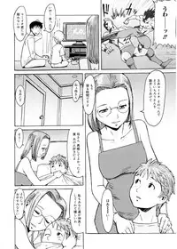 [Kuroiwa Menou] SPILT MILK [Digital]