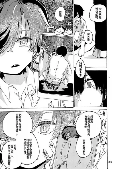 幻想回归 总集篇 | Imagica Return Matome