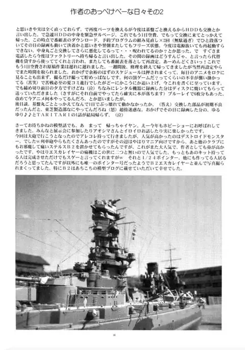 LYRICAL CENTURY STRIKERS 2