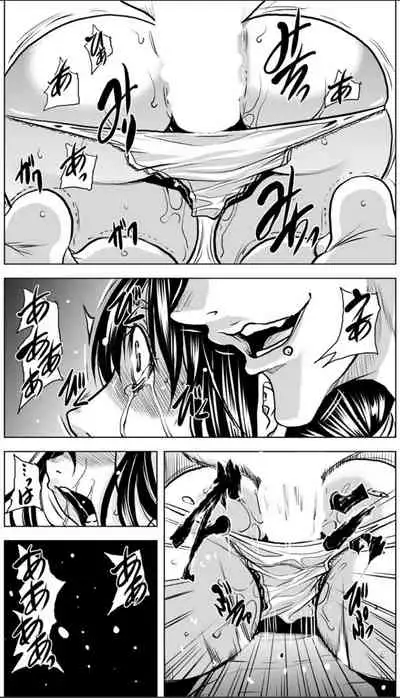 奥さん、全裸で土下座しろよ〜隣人DQNのイボイボチ●ポで突かれた人妻は 1