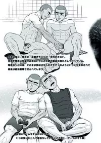 (C84) [AG (Ai Samurai)] Zenryoku Kyuuji no Koubi-roku