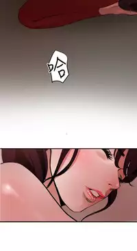 Desire King 欲求王 Ch.41~53 [Chinese]