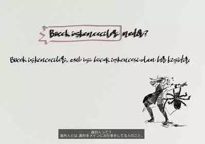 The work of the Insect Detective