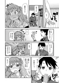 COMIC X-EROS #52 [Digital]