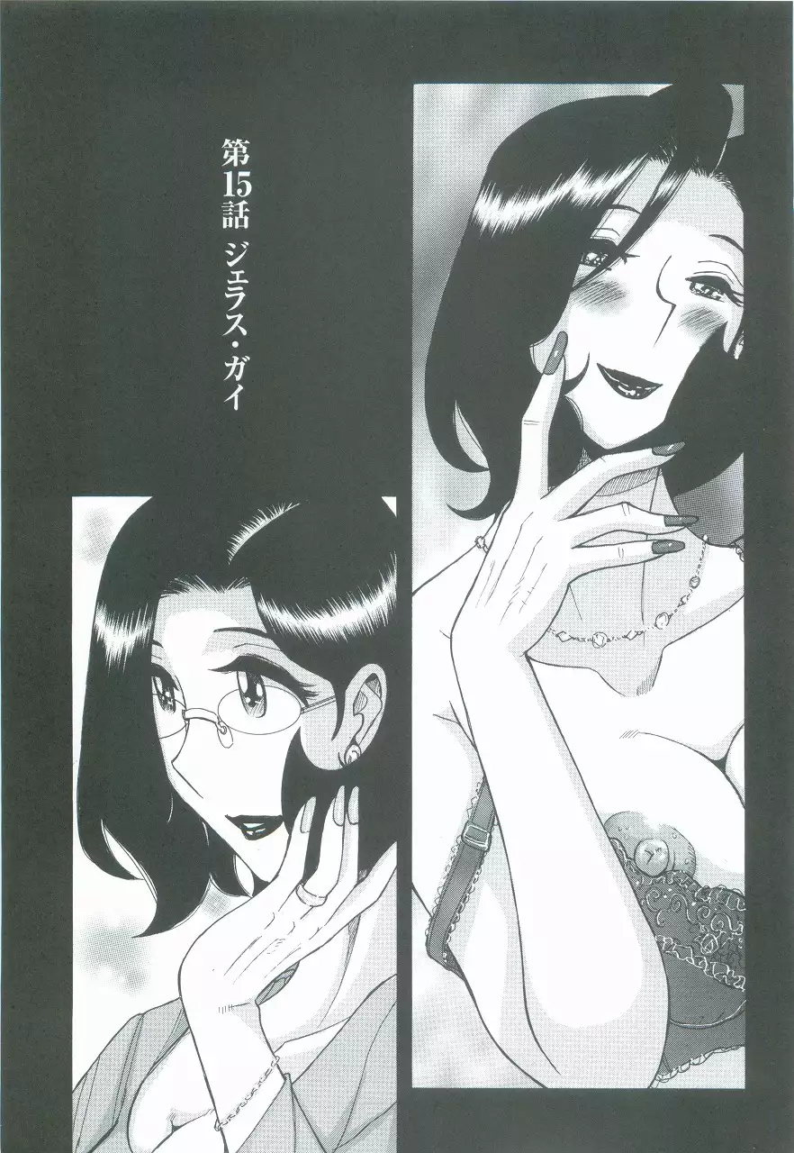 Nympho Maman Boshi Soukan - Mama no Shikyuu wa Boku no Mono