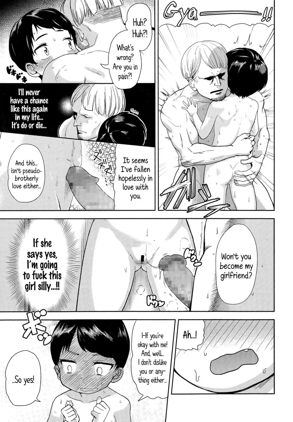 My Lover is my Brother-In-Law